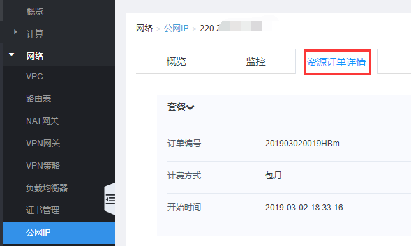 超高清产业标准制定工作正式启动
