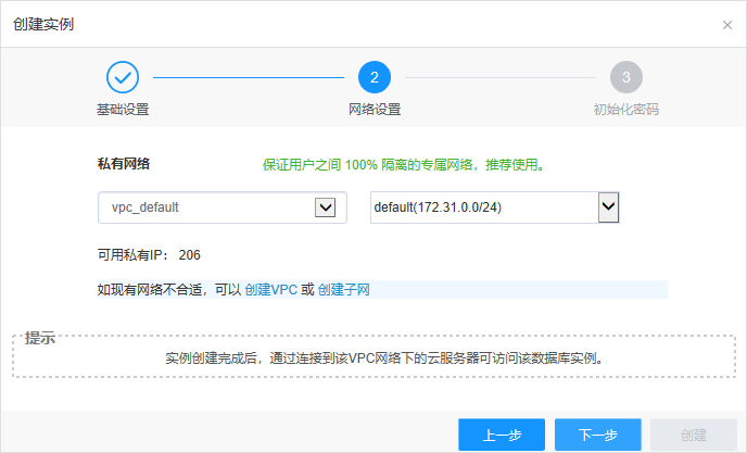 网宿科技前三季度净利润4.26亿元，同比增长142.85%