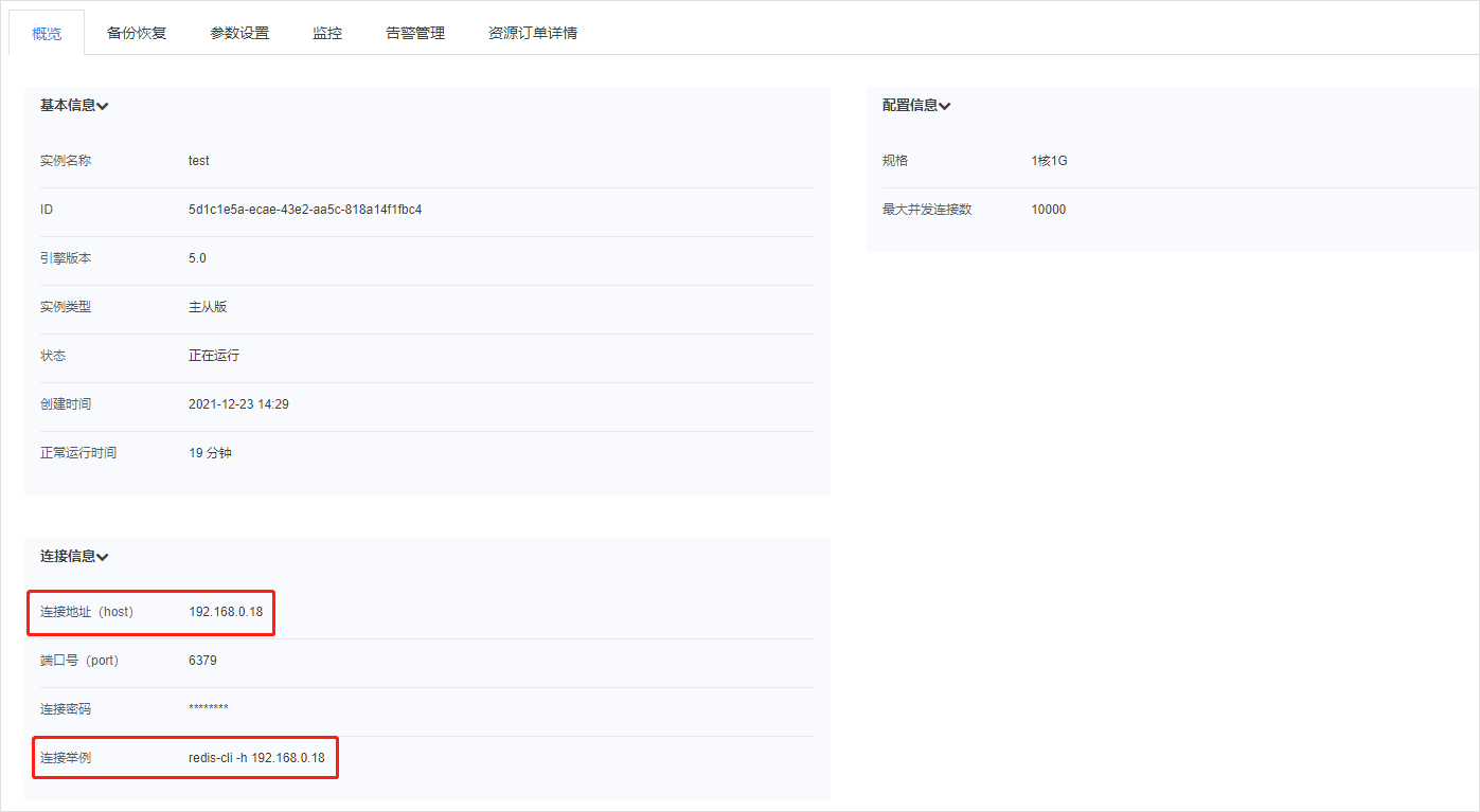 加速进化：网宿正式推出可编程CDN-边缘脚本