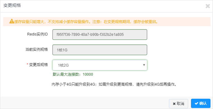 网宿科技徐明微：液冷技术迎来井喷期