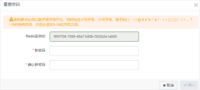 金融企业网站CDN应用浅谈
