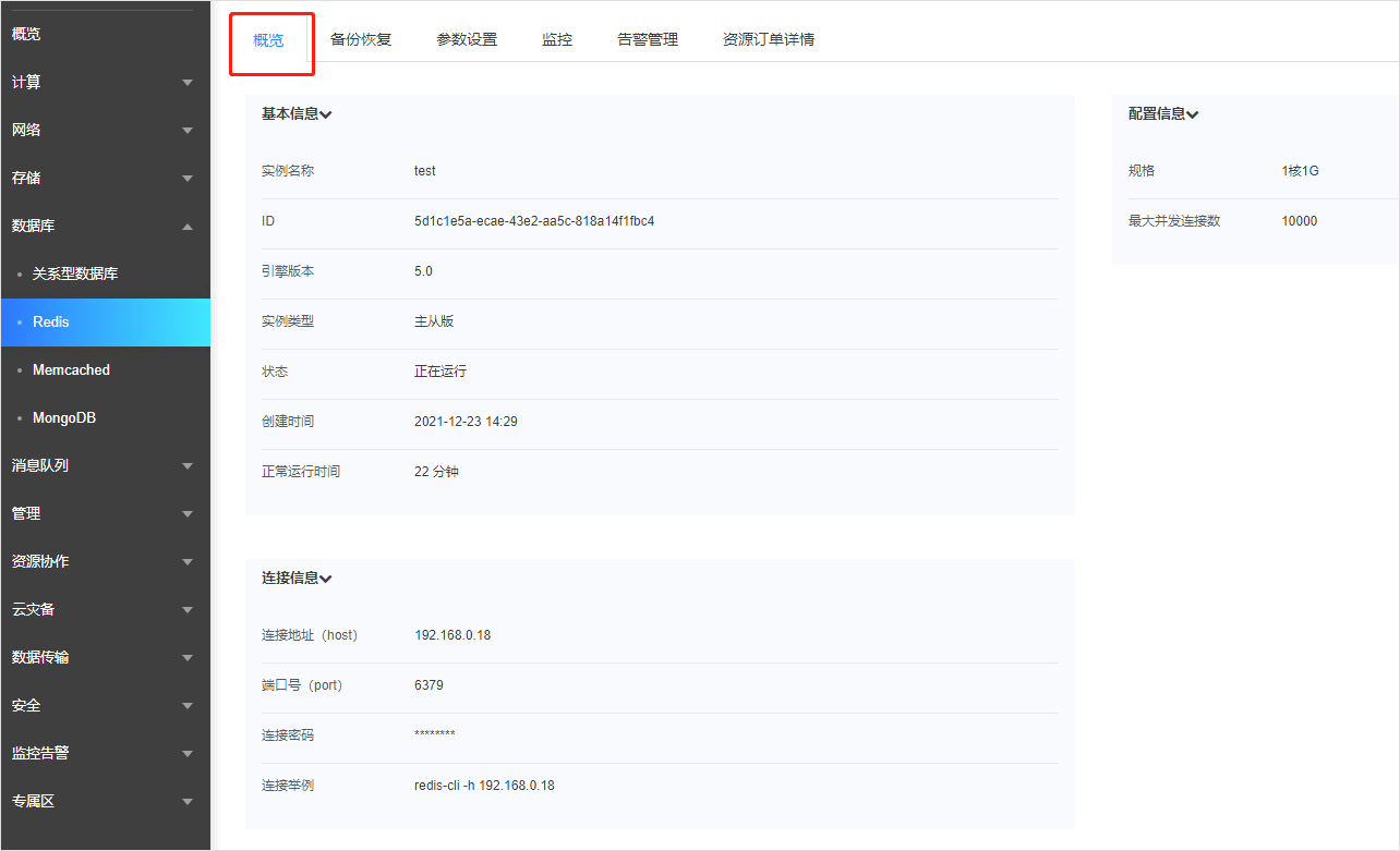 超高清产业标准制定工作正式启动