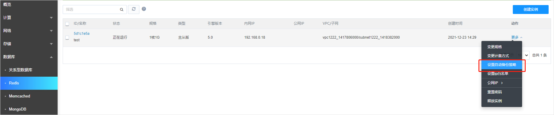 【漏洞预警】Gogs/Gitea远程代码执行漏洞 