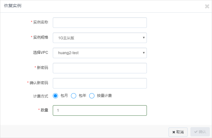 数据中心呈现节能趋势 科技巨头抢滩百亿液冷市场