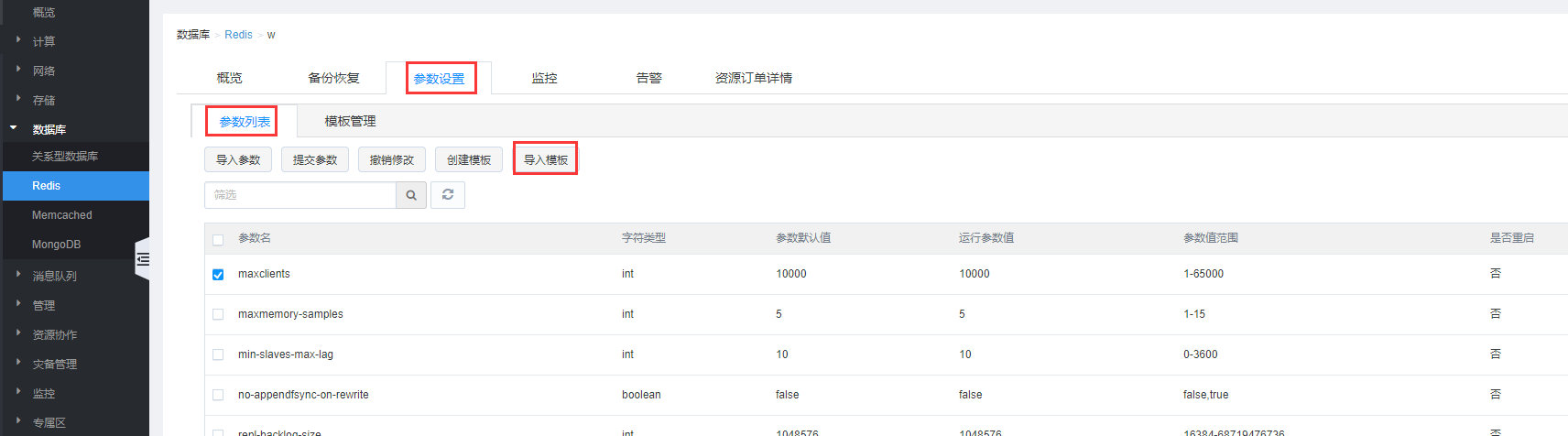 实力出众！网宿边缘计算连获四大荣誉
