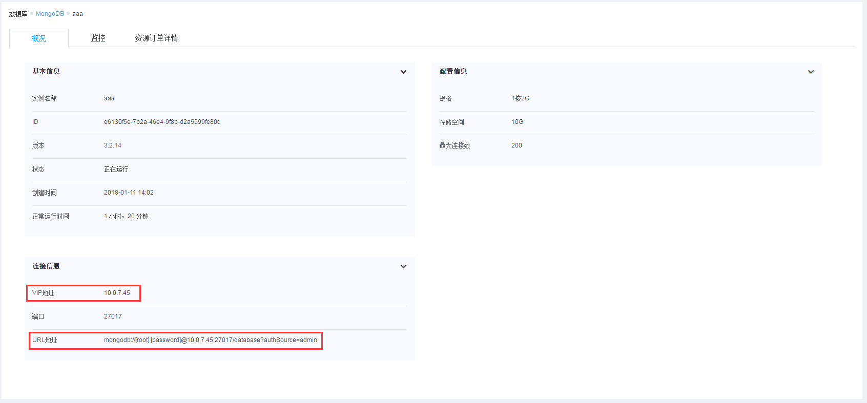 全站加速中HTTP2.0技术优势是什么？