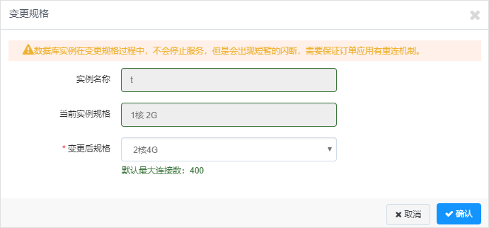 IPv6部署多重倒计时来临，您的网站准备好了吗？