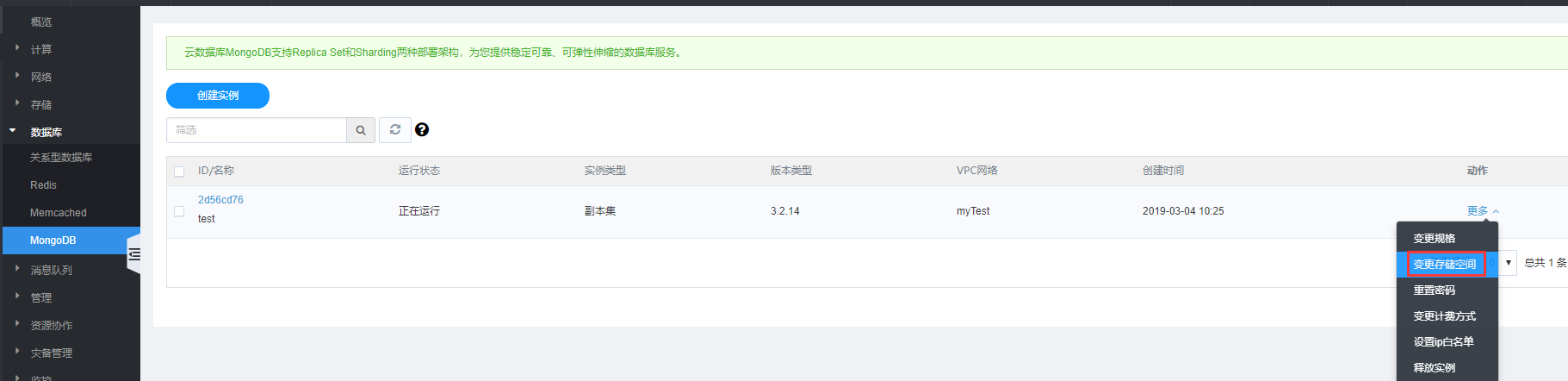 网宿科技登顶中国创业板上市公司价值榜