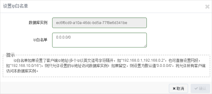 网宿科技爱心捐赠 谱写“蓝天下的至爱”