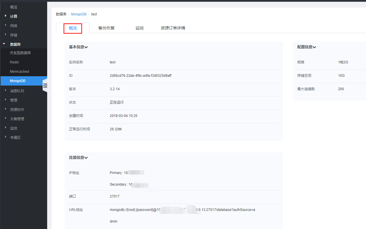 【漏洞预警】Gogs/Gitea远程代码执行漏洞 