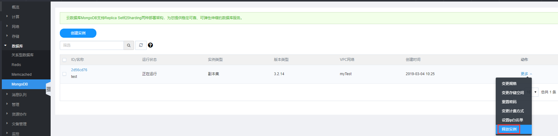 加速进化：网宿正式推出可编程CDN-边缘脚本