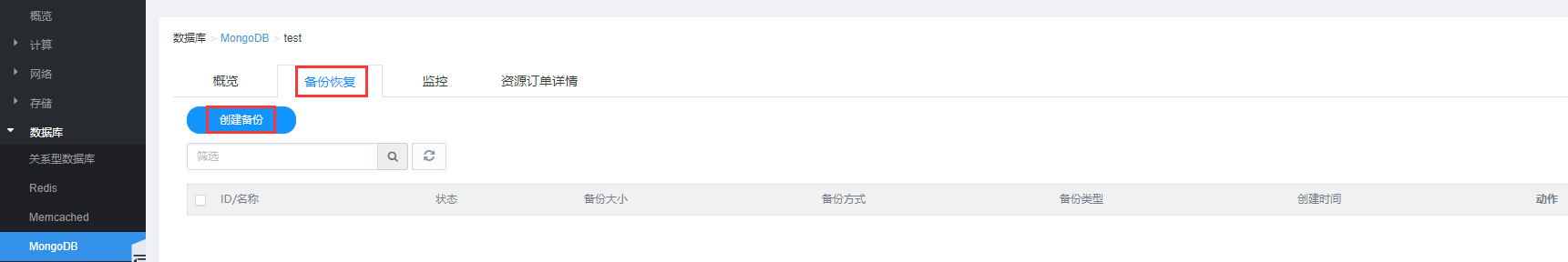 超高清产业标准制定工作正式启动