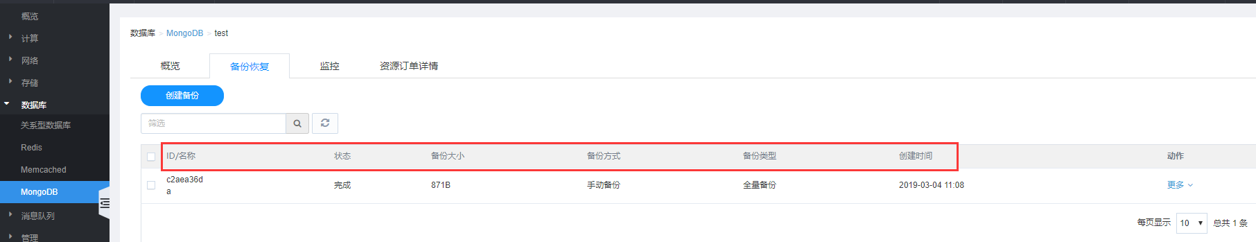 超高清产业标准制定工作正式启动