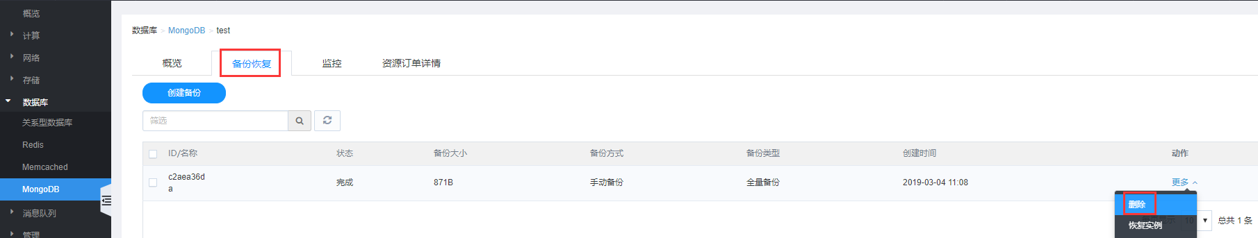 网宿零信任新品SecureLink正式发布 再加码远程办公
