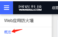 网宿科技前三季度净利润4.26亿元，同比增长142.85%