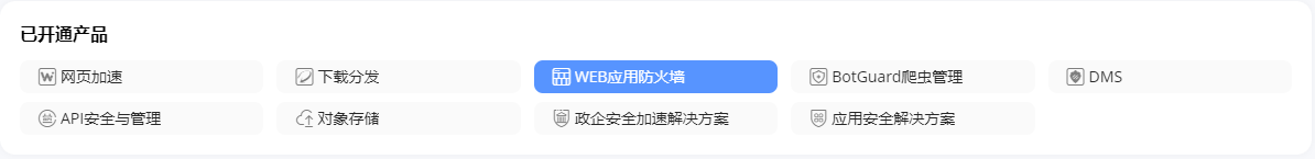 加速进化：网宿正式推出可编程CDN-边缘脚本
