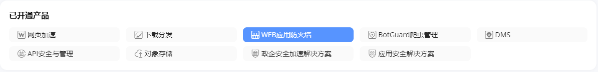  获批国家重点研发计划重点专项 我们将推动智慧城市发展