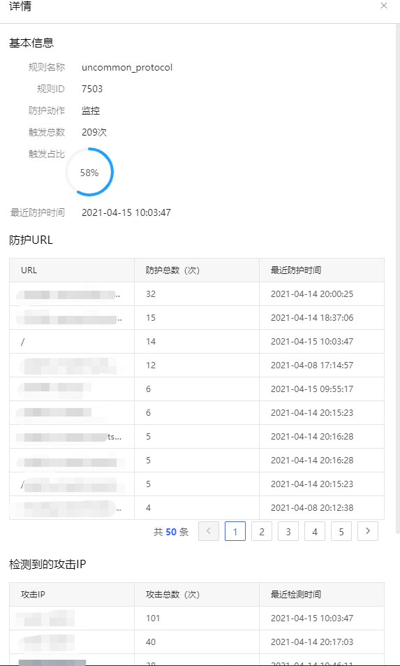网宿零信任新品SecureLink正式发布 再加码远程办公
