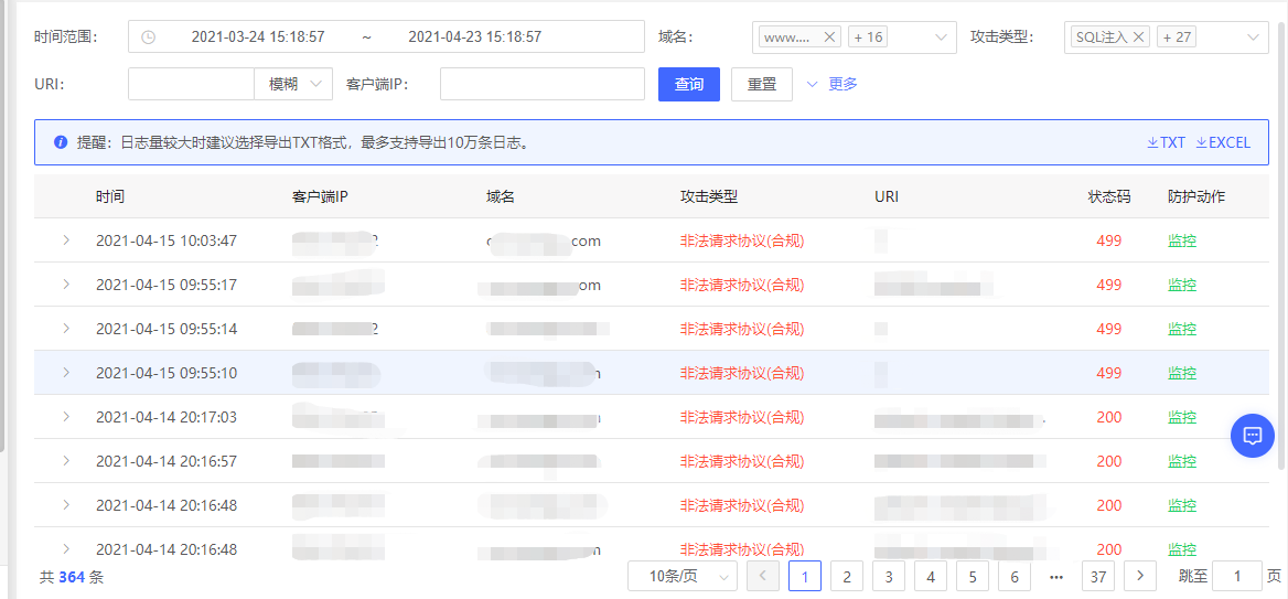 金融企业网站CDN应用浅谈