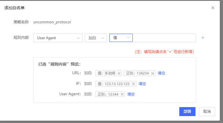 金融企业网站CDN应用浅谈