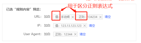 金融企业网站CDN应用浅谈
