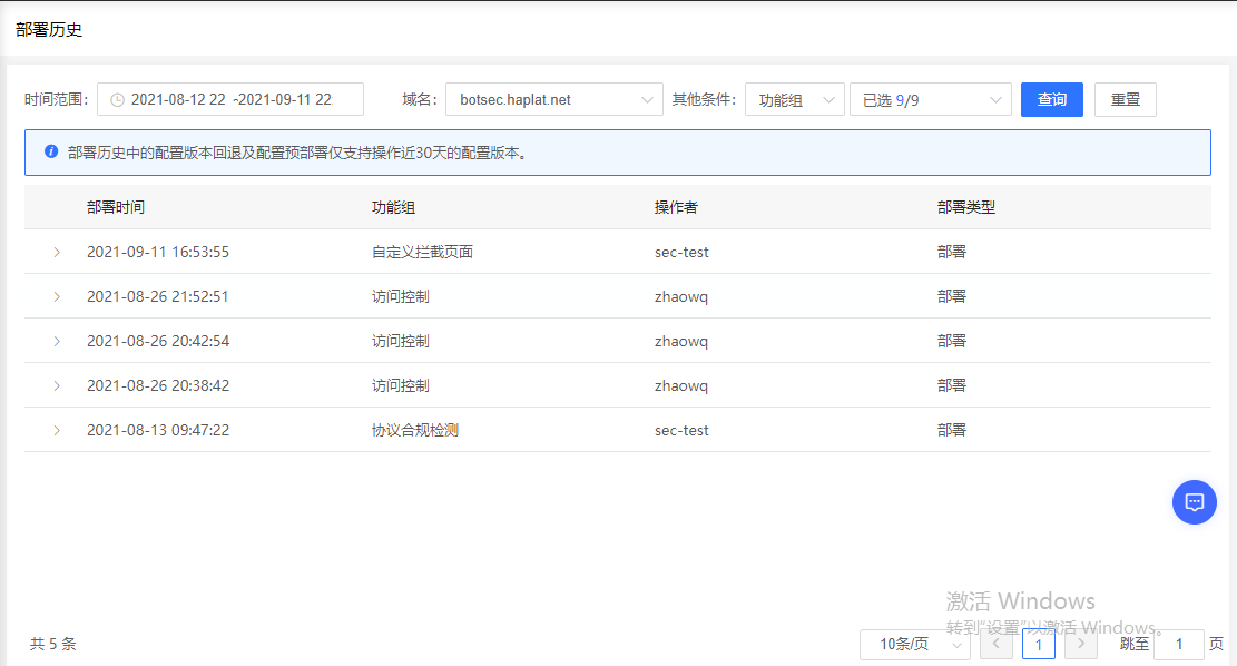 “国密改造”炸圈！金融领域安全合规看这里