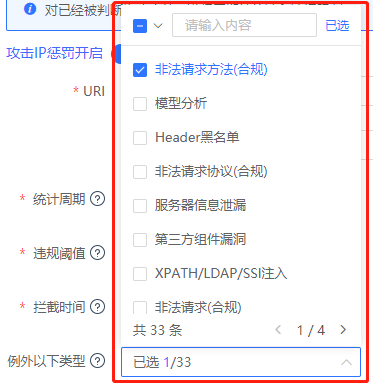 超高清产业标准制定工作正式启动