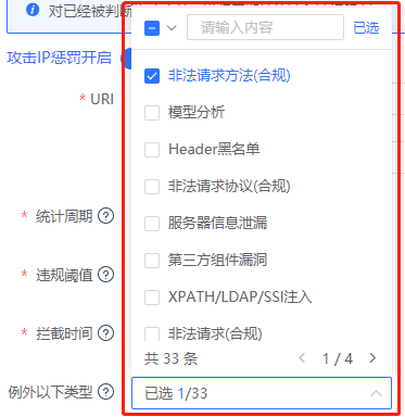 网宿科技前三季度净利润4.26亿元，同比增长142.85%