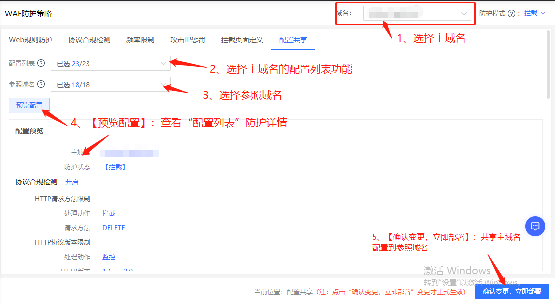 CDN如何实现文件推送