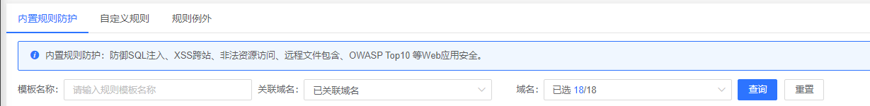 网宿科技获评“2022中国边缘计算企业20强”