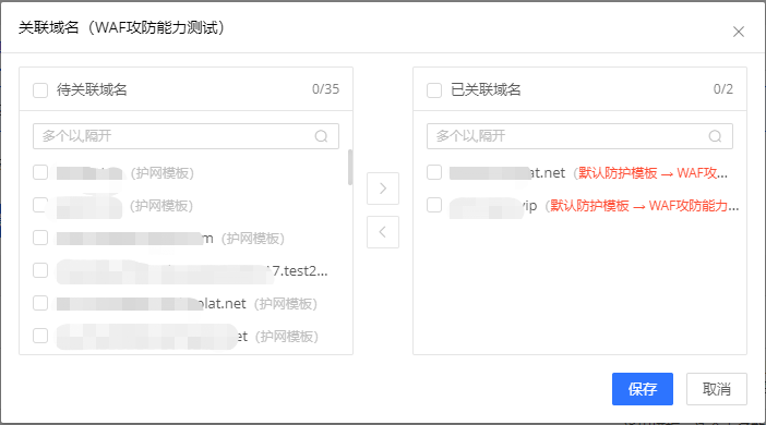 金融企业网站CDN应用浅谈