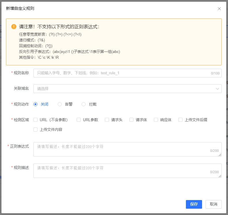 CDN加速如何进行HTTP头部优化