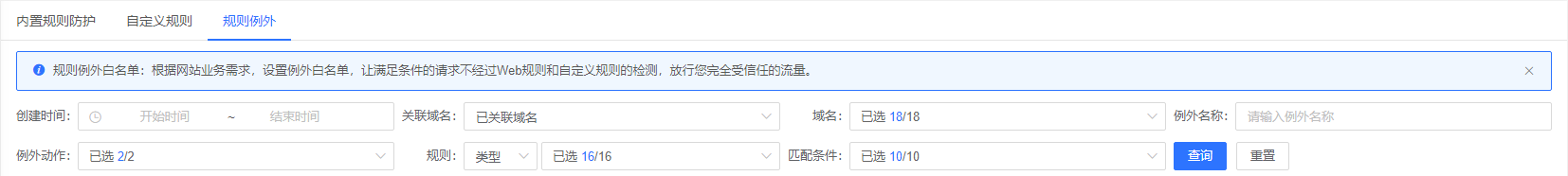 网宿“WSA”荣膺2010中国互联网价值项目奖
