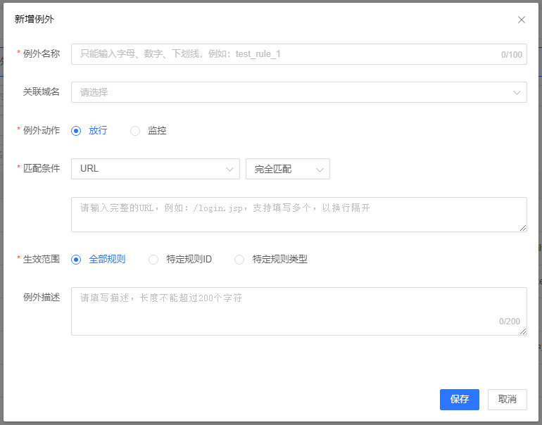 网宿“WSA”荣膺2010中国互联网价值项目奖