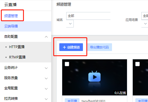 全站加速中HTTP2.0技术优势是什么？