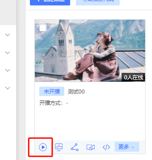 全站加速中HTTP2.0技术优势是什么？