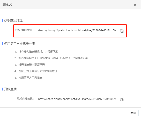全站加速中HTTP2.0技术优势是什么？