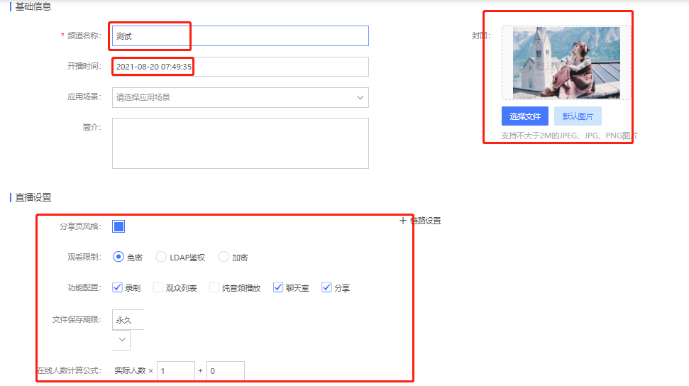 全站加速中HTTP2.0技术优势是什么？