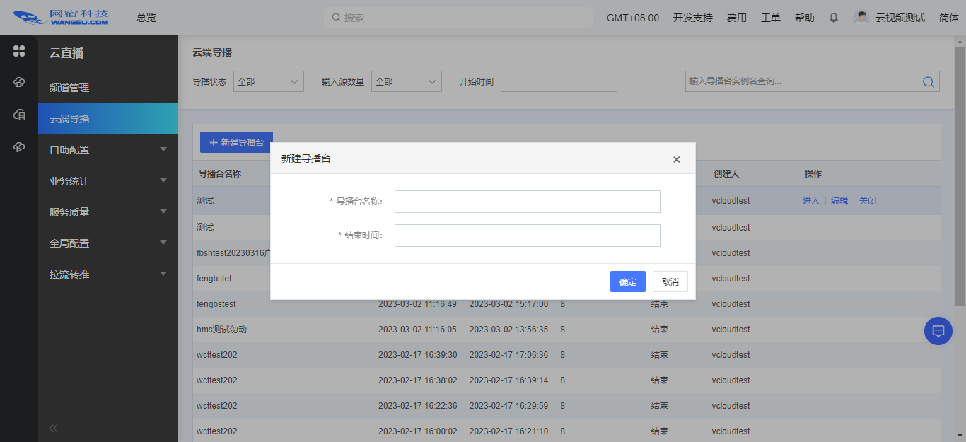 HTTP/3重磅来袭！ 网宿QUIC全平台率先升级，比快更快！