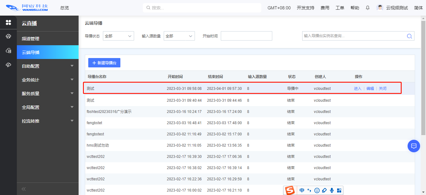 HTTP/3重磅来袭！ 网宿QUIC全平台率先升级，比快更快！