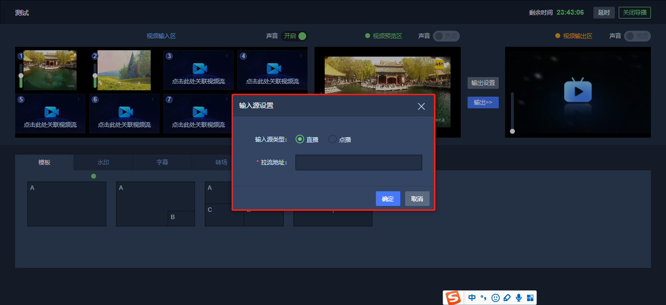 HTTP/3重磅来袭！ 网宿QUIC全平台率先升级，比快更快！