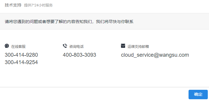 CDN服务有哪些计费方式