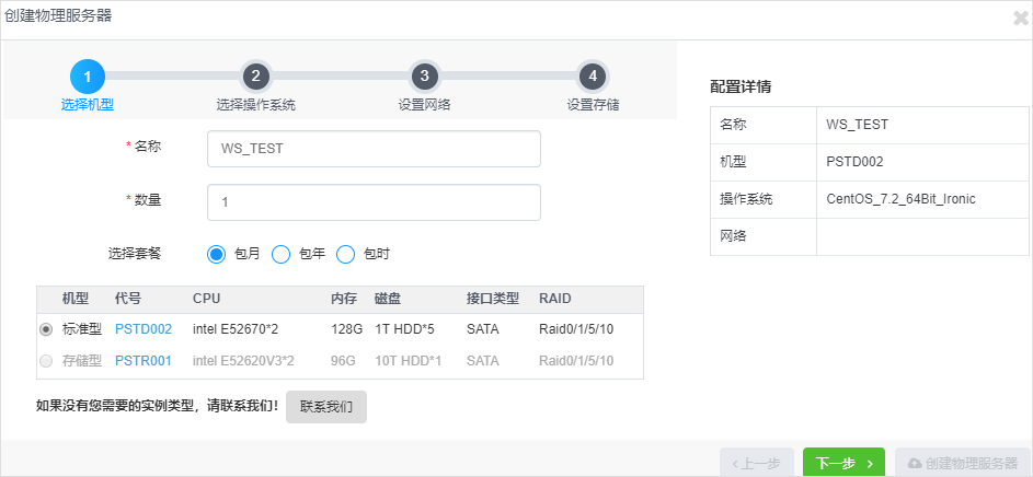 金融企业网站CDN应用浅谈