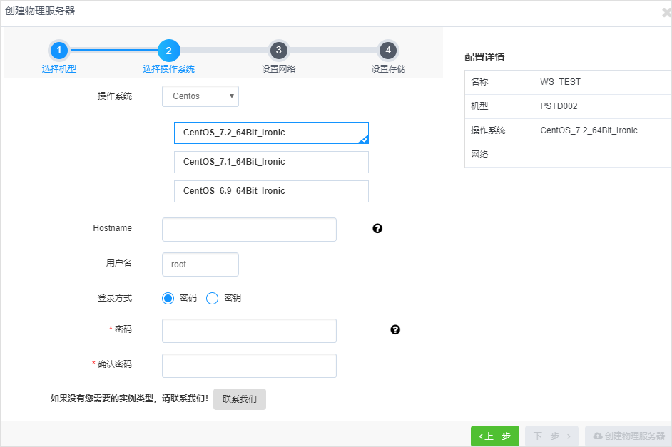 金融企业网站CDN应用浅谈