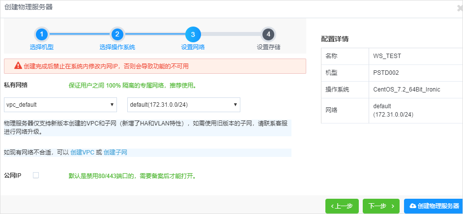 金融企业网站CDN应用浅谈