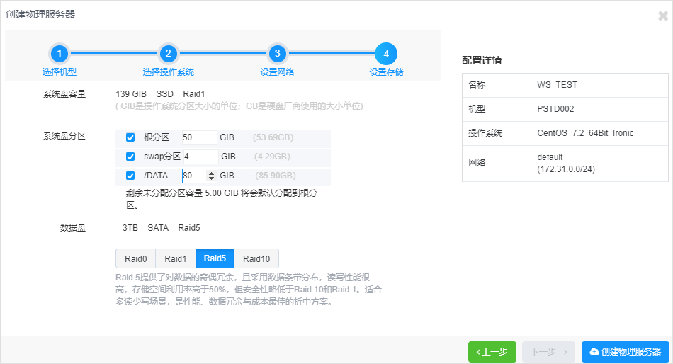 金融企业网站CDN应用浅谈