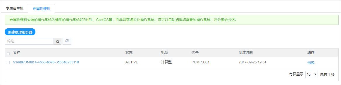 案例速递 | 三个回合，斩断山寨APP的仿制链条