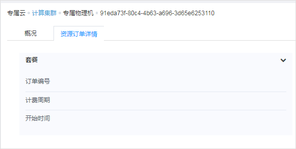 案例速递 | 三个回合，斩断山寨APP的仿制链条