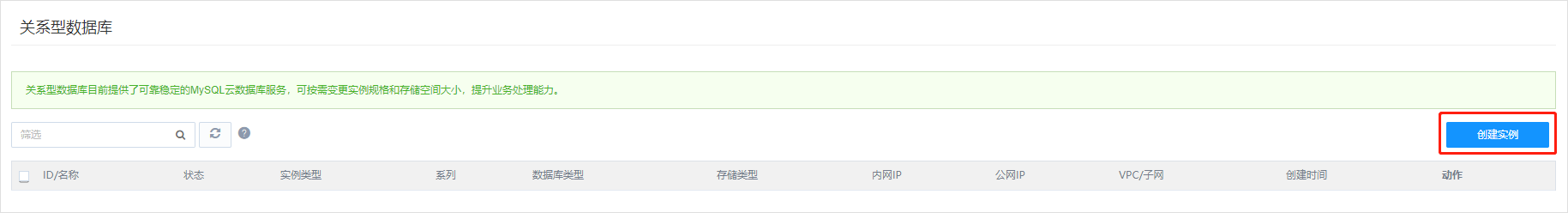 【漏洞预警】Gogs/Gitea远程代码执行漏洞 