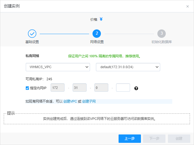 【漏洞预警】Gogs/Gitea远程代码执行漏洞 